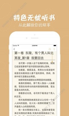 亚搏买球app